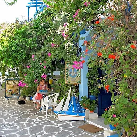 Elizabeth Naxos City