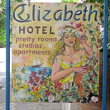 فندق Elizabeth *